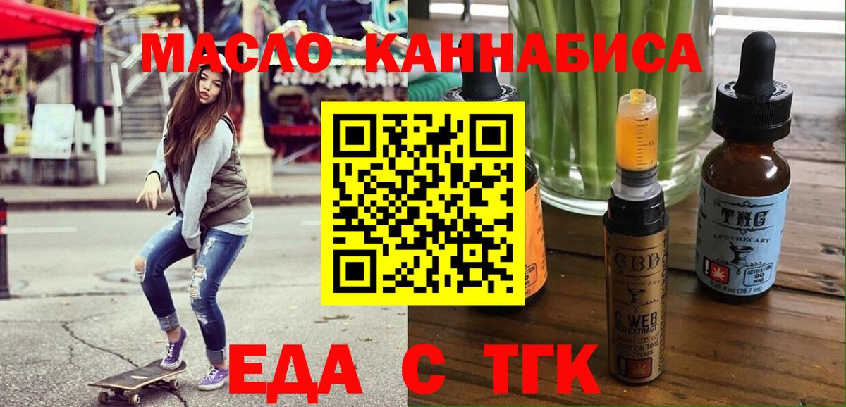 Мичуринск  Canna-Cookies конопля  Вход с VPN 