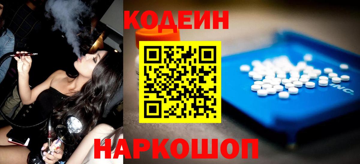 Экстази  Мичуринск  Кокаин  A PVP СК   Вход с VPN  Марихуана  NBOMe  Наркошоп  Мефедрон   COCAIN 