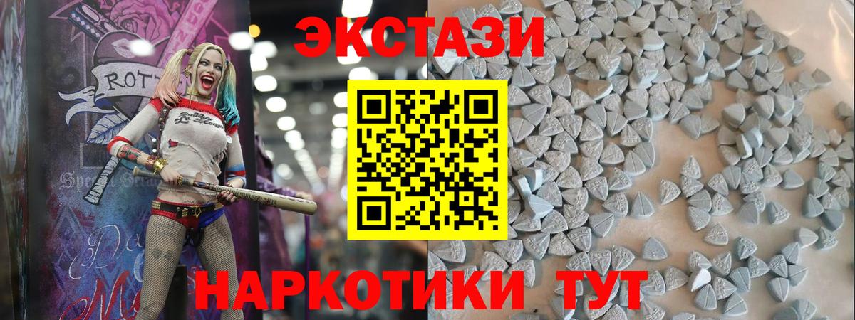 ЭКСТАЗИ MDMA  Экстази  Мичуринск  дарк нет телеграм  Вход с VPN 