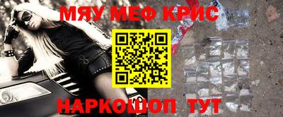 бутират Бугуруслан