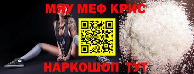 бутират Бугуруслан