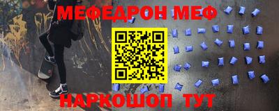 молекула духа Железногорск