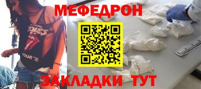 бутират Бугуруслан