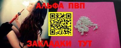 бутират Бугуруслан