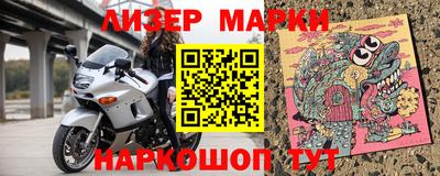 бутират Бугуруслан