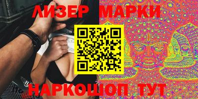 бутират Бугуруслан