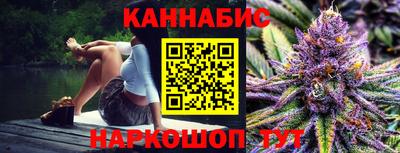 бутират Бугуруслан