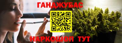 бутират Бугуруслан