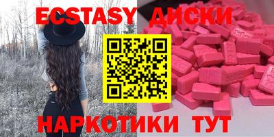бутират Бугуруслан