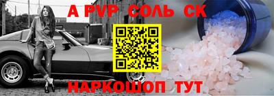 героин Будённовск