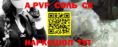 амф Бузулук