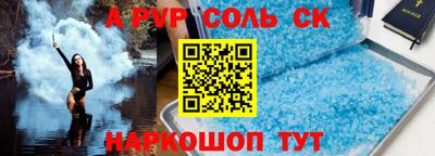 бутират Бугуруслан