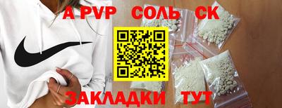 бутират Бугуруслан