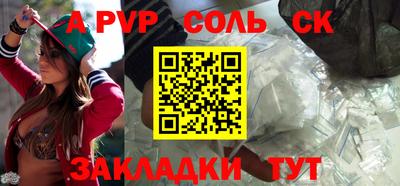амф Бузулук