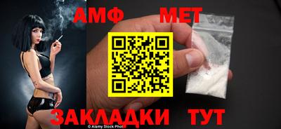 бутират Бугуруслан