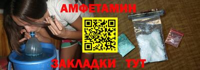 амф Ефремов