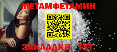 амф Бузулук