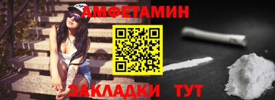 гидра Железноводск
