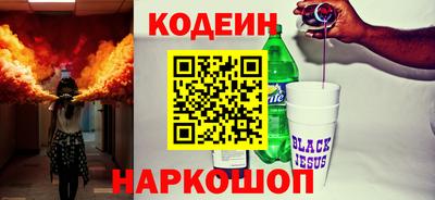 бутират Бугуруслан
