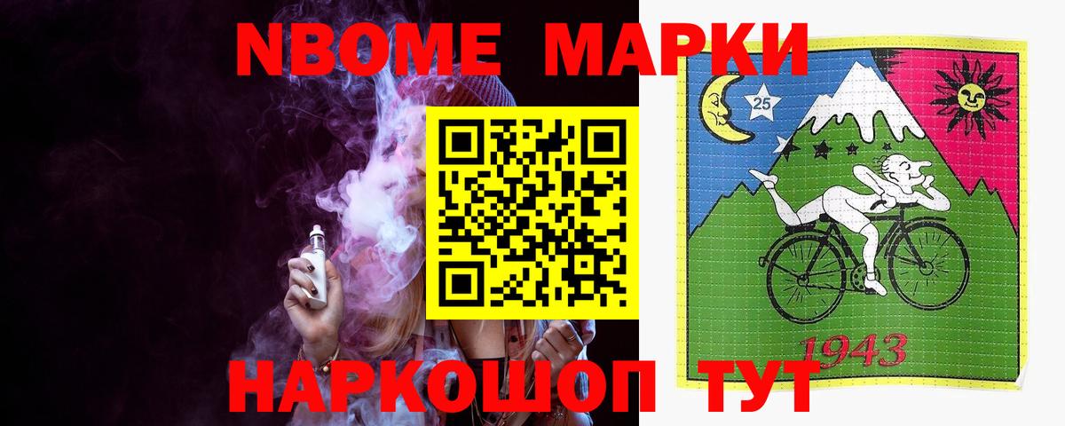 LSD-25 экстази кислота Мичуринск