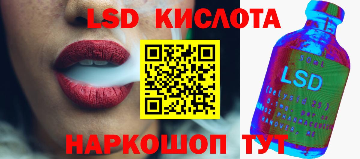 ЛСД экстази кислота  Вход с VPN  mega сайт  Мичуринск  ЛСД экстази ecstasy 