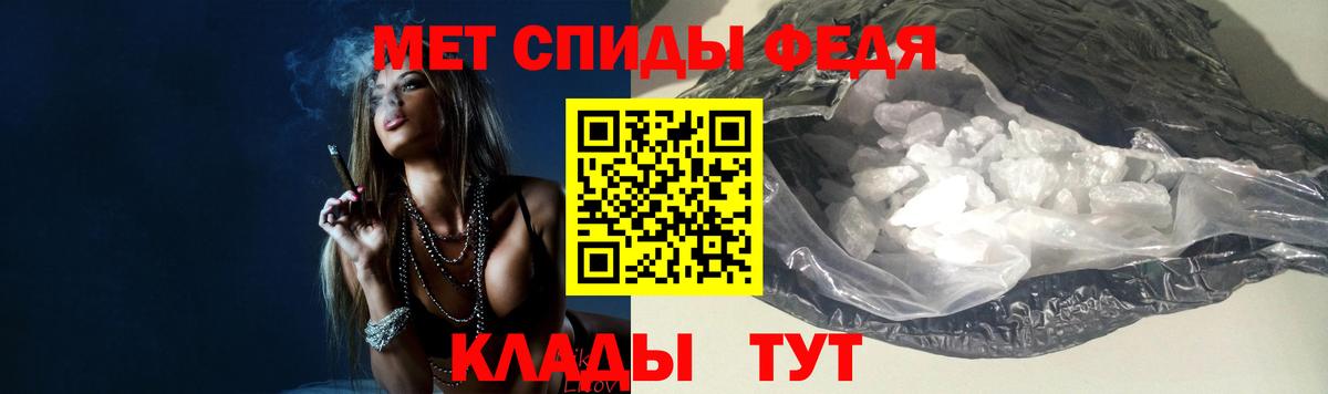 Мичуринск  Первитин винт  Первитин винт  Вход с VPN 
