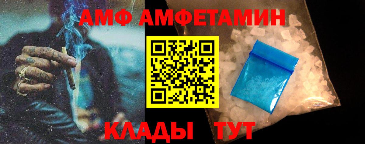 Первитин Декстрометамфетамин 99.9% Мичуринск