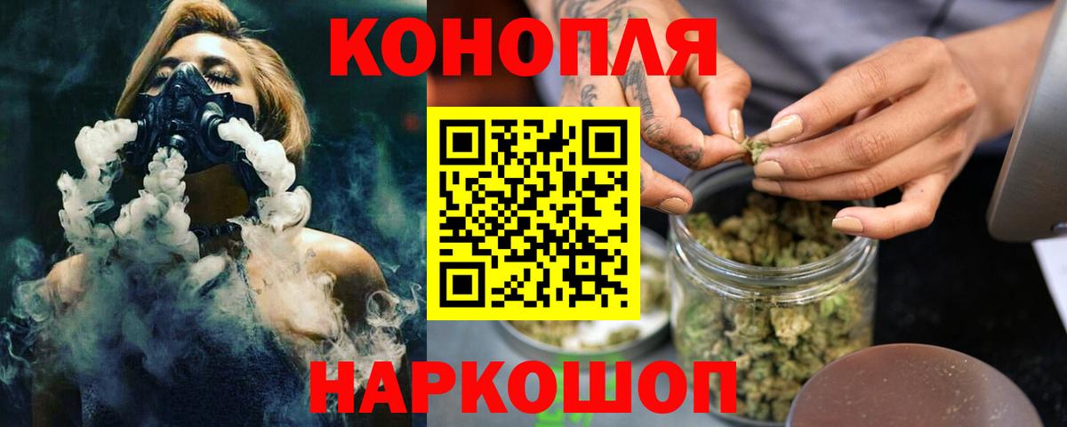 Марихуана OG Kush Мичуринск